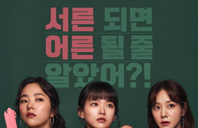 윤지온, '멜로가 체질' 합류…음주운전 방조 혐의 오승윤 대체