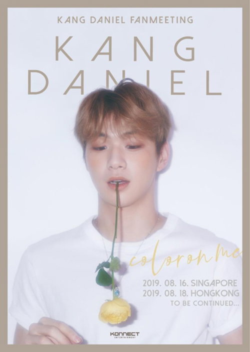 [사진]커넥트엔터테인먼트 제공, 강다니엘 해외 팬미팅 투어 포스터
