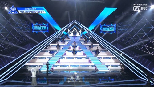 [사진]엠넷 '프로듀스 엑스(X) 101' 방송화면 캡처