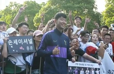 손흥민, "아시아 선수로서 잉글랜드 프리미어리그 무대에서 뛰는 게...."