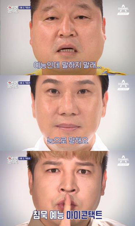 [사진]채널A 제공