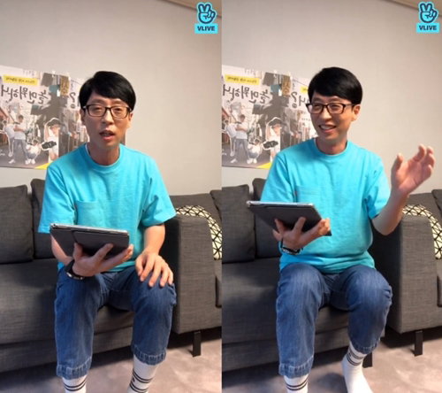 [사진]네이버 제공