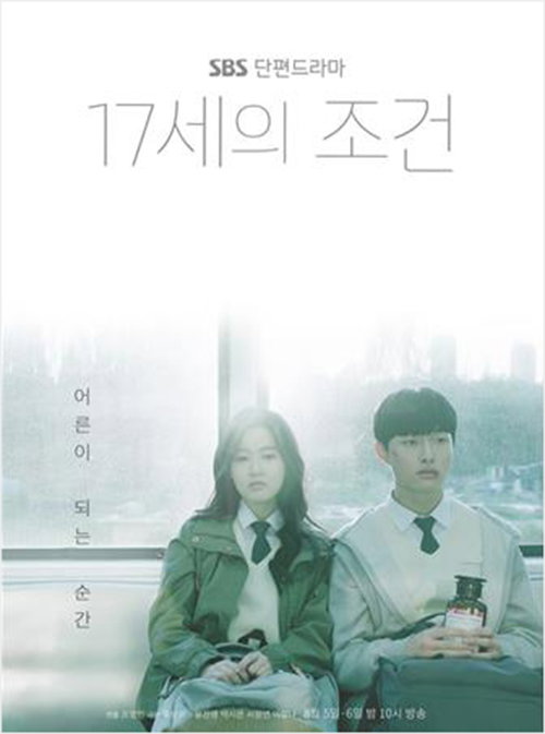 [사진]SBS 제공