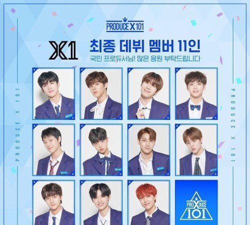 [사진]엠넷 제공, 프듀X101 엑스원
