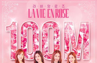 아이즈원 데뷔곡 '라비앙로즈' 유튜브 1억뷰 돌파