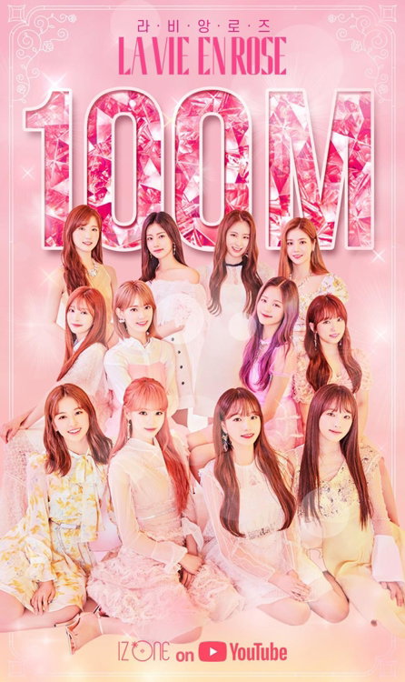 [사진]오프더레코드 제공, 아이즈원 '라비앙로즈' 유튜브 1억뷰 돌파 이미지
