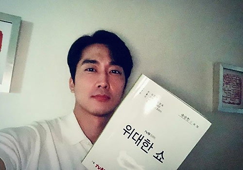 [사진]송승헌 인스타그램 제공