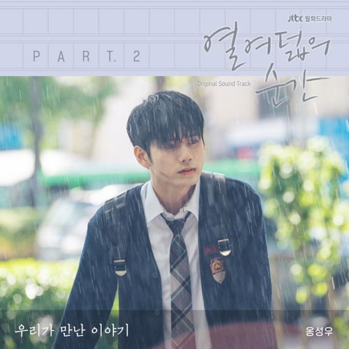 [사진]JTBC 제공