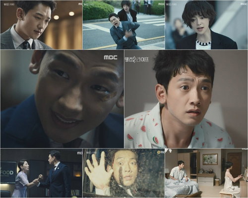 [사진]MBC 제공, 웰컴2라이프