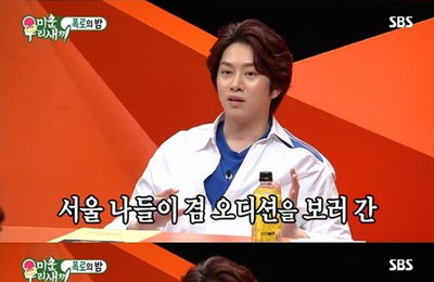 김희철-트와이스 모모 열애설 부인…"친한 선후배"
