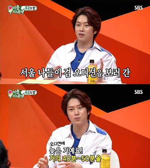 [사진]SBS '미운우리새끼' 화면캡처