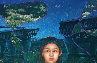 영화 '벌새', 예루살렘국제영화제 최우수 장편데뷔작 수상