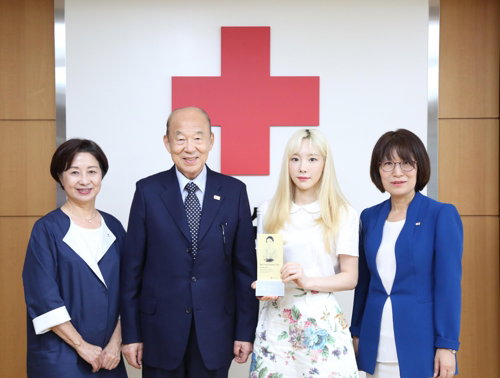 [사진]대한적십자사 제공