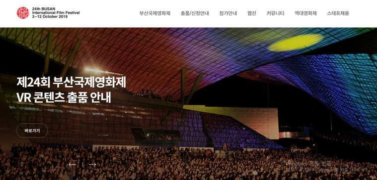 [사진]공식홈페이지 화면캡처