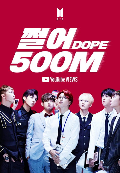 [사진]빅히트엔터테인먼트 제공, 방탄소년단 '쩔어' 유튜브 5억뷰 돌파 이미지