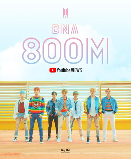 [사진]빅히트 엔터테인먼트방, 탄소년단 'DNA' 유튜브 8억뷰 이미지
