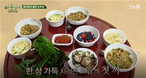 [사진]tvN 제공, '삼시세끼 산촌편'