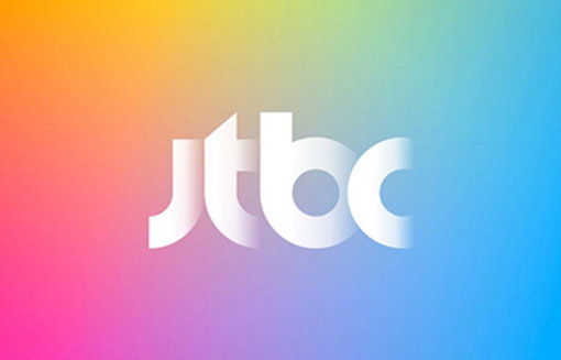 [사진]JTBC 제공