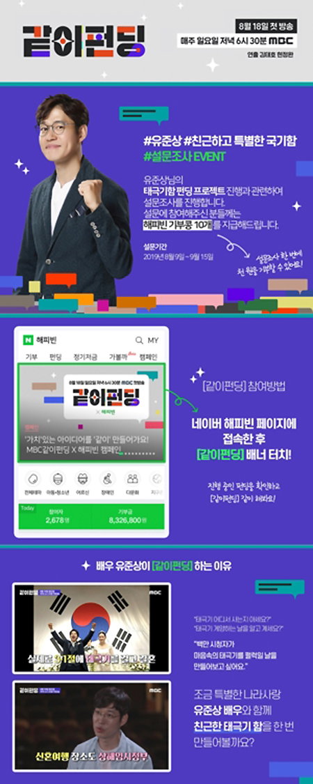[사진]MBC 제공