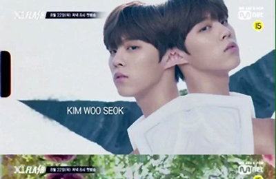 엑스원 데뷔 타이틀곡 '플래시'…22일 엠넷 리얼리티도 출격