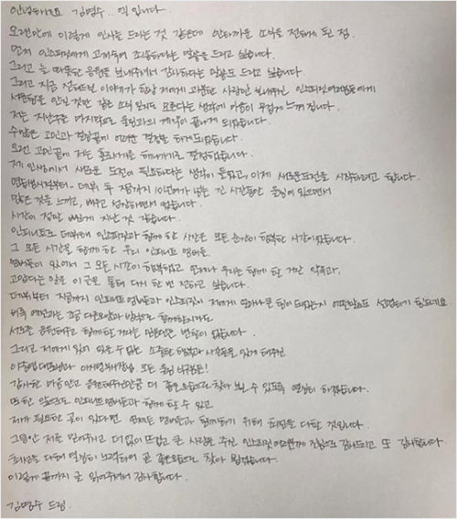 [사진]엘 인스타그램 캡처