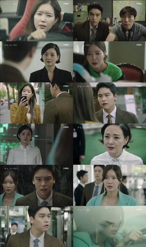 [사진]MBN 제공