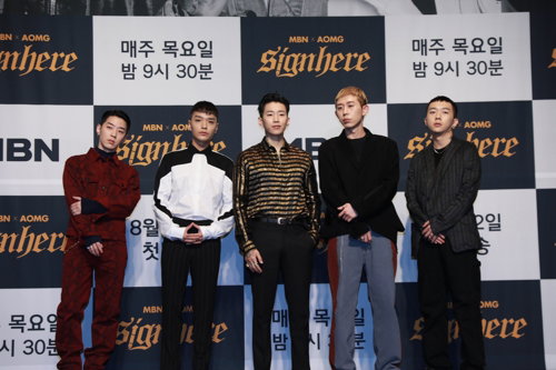 [사진]MBN 제공