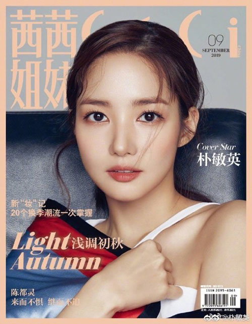 [사진]웨이보