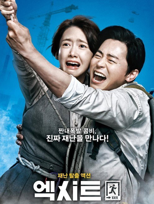 [사진]CJ엔터테인먼트 제공
