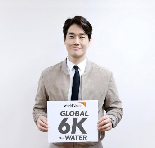 [사진]월드비전 제공
