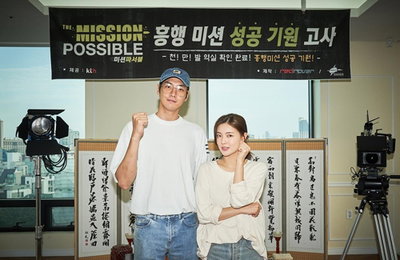 김영광·이선빈, 영화 '미션 파서블' 캐스팅