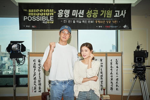 [사진]노시스컴퍼니 제공