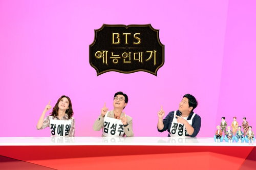 [사진]SBS 제공, BTS 예능 연대기