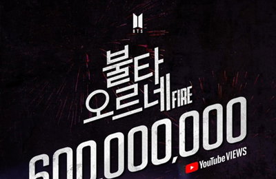 방탄소년단, 6억뷰 뮤비 2편…'DNA' 이어 '불타오르네'