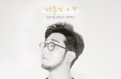 어반자카파 박용인, 데뷔 10년만에 첫 솔로앨범