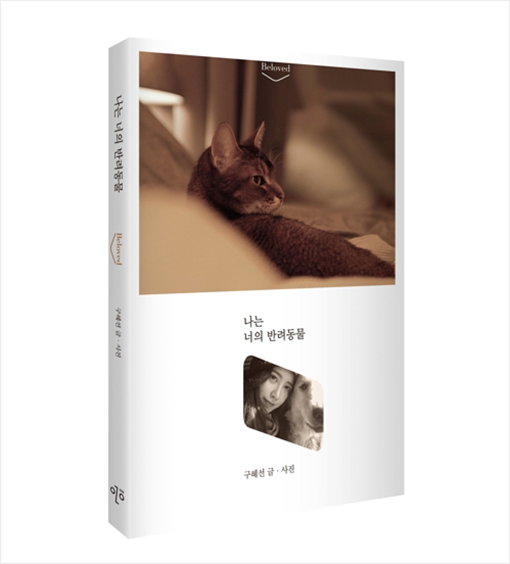 [사진]꼼지락 제공