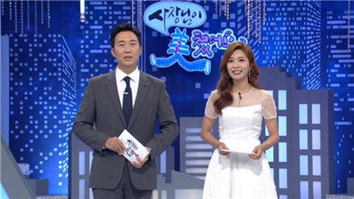 [사진]KBS 제공