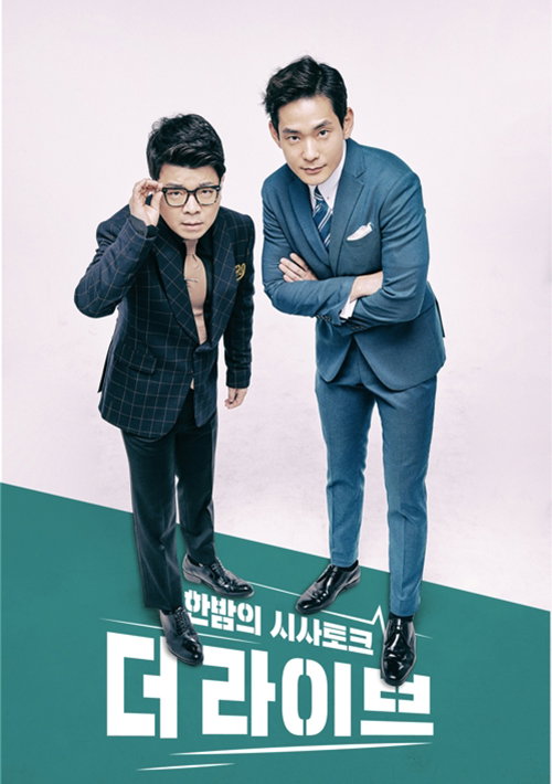 [사진]KBS 제공