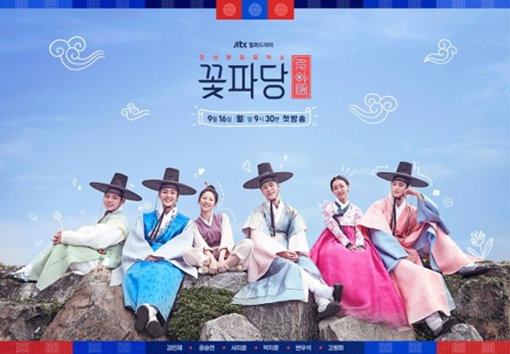 [사진]JTBC 제공