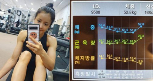 [사진]이시영 인스타그램 캡처