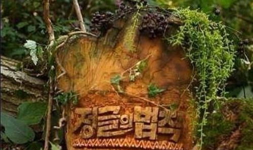 [사진]SBS 제공