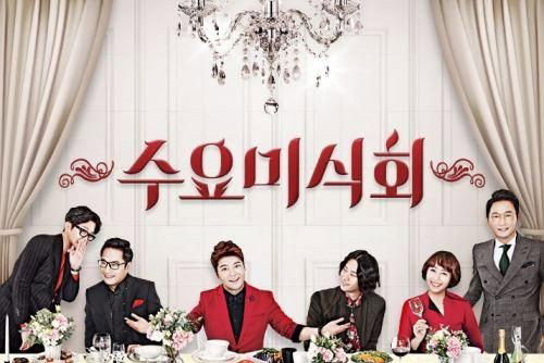 [사진]tvN 제공, tvN 수요미식회