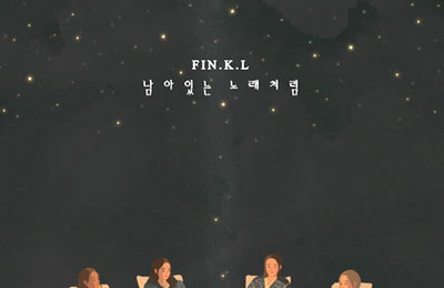 핑클, 14년만에 신곡 '남아있는 노래처럼'…김현철 프로듀싱
