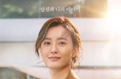 정유미 공유 ‘82년생 김지영’ 티저포스터 첫 공개