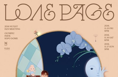 뉴이스트 컴백, 11월 단독 팬미팅을 개최…