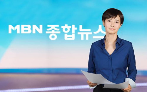 [사진]MBN 제공, 김주하 앵커