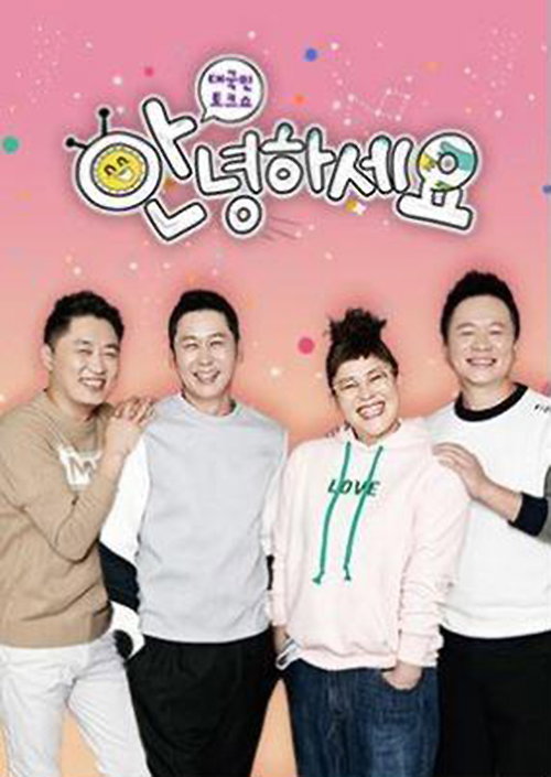 [사진]KBS 제공