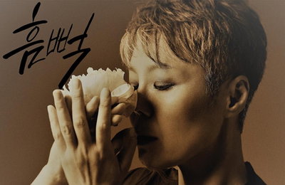 맨발의 디바' 이은미, 데뷔 30주년 앨범…전국투어도