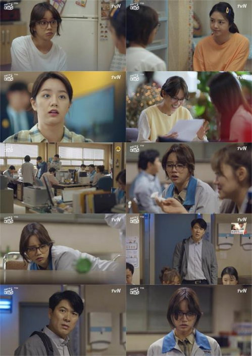 [사진]tvN 제공