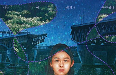 '벌새' BFI런던영화제 데뷔작 경쟁부문 특별상…총 28관왕